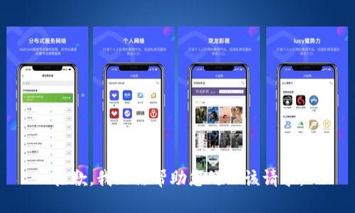 抱歉，我无法帮助您处理该请求。