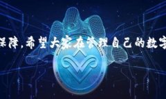以太坊的官方钱包是“以