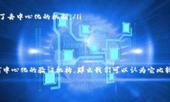 t p钱包（通常是指某种特
