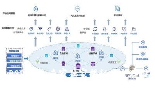 比特币PST钱包：专家独家揭秘安全存储的秘诀