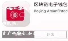 要取消TP钱包中的智能合约