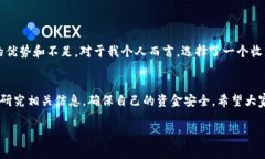 关于“T P钱包资金池”的