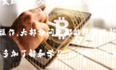 t p钱包添加了合约没有显