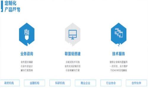 如果你的TP钱包里的资金被划走，有几个可能的原因和解决方案。这里是一些你可以考虑的情况：

### 1. 账户安全问题
首先，最常见的原因可能是你账户的安全性出现了问题。比如，你的私钥或者助记词可能被泄露了。要知道，这些信息是你钱包的“钥匙”，如果被不法分子获取，他们就能随意操作你的资金。

### 2. 钓鱼网站或诈骗
说真的，钓鱼网站现在真的无处不在。很多用户在不知情的情况下被引导到假冒的网站，然后输入了自己的钱包信息。小心链接和邮件，特别是那些声称要“验证账户”的信息，绝对要保持警惕。

### 3. 软件漏洞或错误
有的时候，钱包软件本身可能存在漏洞，也可能是临时的错误。在这种情况下，检查官方网站或社交媒体，看看是否其他用户也遭遇了类似的问题，有时候开发团队会发布补丁或指导。

### 4. 恶意程序
你也要考虑有没有安装不明的应用或者软件。有些恶意程序能够在后台工作，记录你的操作，从而窃取你的信息。

### 5. 如何保护你的TP钱包
为了保障你的资金安全，这里有几个小秘诀。

#### h41. 使用强密码/h4
确保你的账号密码是强密码，包含数字、字母和符号。同时，定期更换密码也是一个好习惯。

#### h42. 双重认证/h4
开启双重认证，这样即使有人拿到了你的密码，也很难进入你的账户。

#### h43. 不随便点击链接/h4
无论是邮件还是社交媒体信息，尽量避免随便点击陌生链接。要知道，那可能是钓鱼链接。

#### h44. 定期检查交易记录/h4
定期查看你的交易记录，一旦发现任何未经授权的交易，及时采取措施。

#### h45. 使用硬件钱包/h4
如果你的资金量大，考虑使用硬件钱包，这种方法更安全，因为你的私钥不会接触到互联网。

### 结论
总之，TP钱包被划走的原因可能有很多，但保持警惕和采取一些安全措施可以减少风险。如果发生问题，及时联系钱包的客服，了解更多的解决方案，也许能有所帮助。 

希望这些小贴士能帮助你更好地保护自己的资金安全，记住，安全第一！