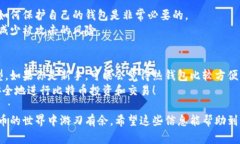 比特币钱包的存储方式主