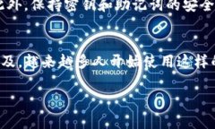 要将资金转到TP钱包（通常