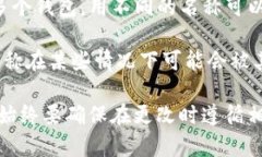 关于TP钱包（Trust Wallet）名