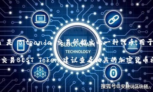 在TP钱包中，