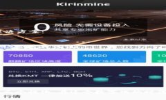   TP钱包头像提交格式的独