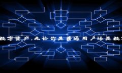 tP钱包切换钱包的方法与技