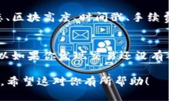 要查询TP钱包（TokenPocket）