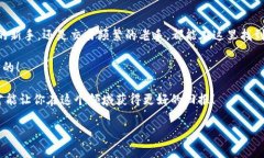 在数字货币日益流行的今