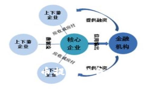 专家揭秘：比特币提币必备的独家钱包秘诀