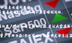 将火币交易所中的FIL提到