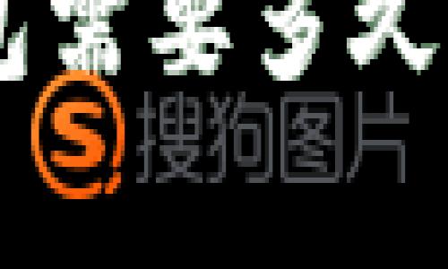 HT币转到比特派钱包需要多久？专家解读独家秘诀！
