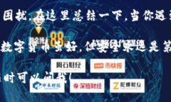 在使用TP钱包进行转账时，