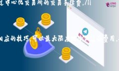 关于TP钱包一年多少钱的问