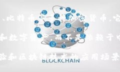 是的，imToken 钱包是一个基