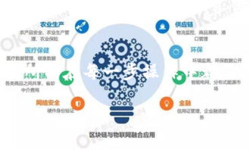 复制和发送TP钱包地址的过程相对简单，下面是一些详细步骤，可以帮助你轻松完成这一操作。

步骤一：打开TP钱包
首先，确保你已经安装了TP钱包应用，并且完成了注册或登录操作。如果还没有下载，可以去应用商店搜索“TP钱包”进行下载。打开应用后，进入主界面。

步骤二：找到你的钱包地址
在TP钱包的主界面中，你通常可以看到你的资产和余额信息。在那个页面，寻找“接收”或“收款”的按钮。这些按钮通常会带你到一个新的界面，在那里你可以看到你的钱包地址。

步骤三：复制钱包地址
当你进入了“接收”界面后，你会看到一个排列整齐的字符串，这就是你的TP钱包地址。通常，在这个地址旁边会有一个“复制”按钮。直接点击这个“复制”按钮，TP钱包就会将地址复制到你的剪贴板。

步骤四：发送钱包地址
现在地址已经成功复制到剪贴板，你可以选择通过各种方式发送。例如，你可以打开你的社交软件、即时通讯工具（如微信、QQ、Telegram等），然后在聊天窗口中长按并选择“粘贴”，将钱包地址粘贴进去。发送之前，再次确认一下地址是否正确，以免发送到错误的地址。

注意事项
在发送钱包地址时，请务必小心核对。因为加密货币转账是不可逆的，一旦发送到错误的地址，你可能会损失资金。此外，建议不要在公共场合分享你的私钥或助记词，这样可以保护你的资产安全。

总结
就这样，你已经成功复制并发送了TP钱包地址。简单吧？只需要几个步骤，就能轻松完成操作。记住，安全永远是第一位的，所以在每一步操作中都要保持警惕。而一旦熟悉这个过程，你会发现它变得更加简单。

希望以上的步骤能帮助到你，让你在加密货币的世界里畅通无阻！如有更多问题，随时可以问我哦。