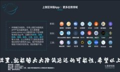 关于TP钱包（Trust Wallet）是