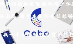 在数字货币日益普及的今