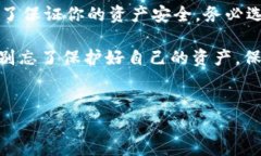 比特币钱包ID是什么样子？