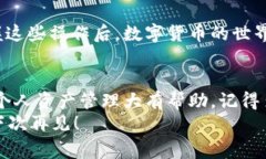   专家揭秘：如何安全高效