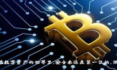 svg/svg如何转币到TP钱包：