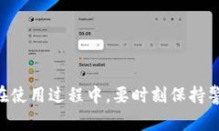 t p钱包是一款数字钱包应