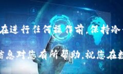 要修改TP钱包地址，您可以