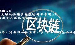 要将TP钱包中的数字货币提