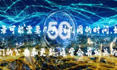要了解TP钱包收录Token的时