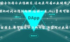 以太坊钱包实际上并没有