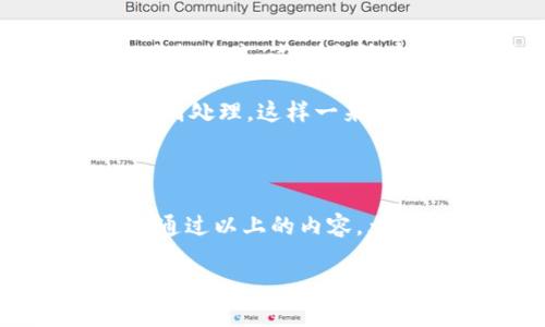 以太坊钱包实际上并没有传统意义上“容量大小”的限制。与比特币等某些其他加密货币不同，以太坊钱包的“容量”更多是指其能够存储的以太坊（ETH）和其他基于以太坊的代币（如ERC-20代币）的数量，而不是其技术上的存储空间。

以太坊钱包的类型

首先，了解以太坊钱包的类型是很重要的。目前主要有三种类型的以太坊钱包：热钱包、冷钱包和硬件钱包。

strong热钱包/strong: 热钱包是在线钱包，通常是由交易所或专门的网站提供。这类钱包使用方便，适合频繁交易，但相对安全性较低，容易受到黑客攻击。

strong冷钱包/strong: 冷钱包是离线存储的方式，用户需自行保存私钥。冷钱包就像是把现金存放在家里的保险箱，安全性极高，适合长期存储资产。不过，使用起来相对不够方便。 

strong硬件钱包/strong: 这是介于热钱包与冷钱包之间的一种选择，是专门的设备来存储用户的私钥，避免在线攻击。它们被认为是非常安全，能够支持多种加密货币的存储。

以太坊钱包的容量与存储

说到以太坊钱包的“容量”，其实并不涉及物理上的存储限制。以太坊网络的设计允许用户在自己的钱包中存储任意数量的ETH和其他代币，只要用户有足够的私钥和密码来控制钱包就行。 

举个例子，如果你的钱包地址是唯一的，然后你拥有一些ETH，存入其中是没有限制的。即便是百万个ETH，只要你的账户能正确地管理它们，是没有问题的。

以太坊钱包的交易费用

虽然以太坊钱包在存储容量上没有限制，但在进行交易时需要支付一定的费用，这就是所谓的“Gas费”。Gas费是计算使用以太坊网络的费用，通常是按操作的复杂度和网络的拥堵情况而定。

简而言之，就是说，如果你想提现、转账，或者进行其他操作，都需要为此支付一定的Gas费用。喜欢小额交易的朋友们就得多考虑一下这些费用了，毕竟，如果频繁交易，Gas费用也会加起来的。

安全性与管理

无论你的钱包有多大，安全性永远是首要考虑的问题。一旦损失了私钥，钱包内的所有资产都有可能丢失无踪。

很多用户可能会因为费用或操作复杂性，选择将资产长期存放在热钱包中。然而，我们需要意识到，长期存放的风险不容小觑。建议将长期持有的资产存放在冷钱包中，将日常交易所需的部分存放在热钱包。

在安全性方面，使用多重身份验证、定期更新密码，以及备份私钥，都是保护你的以太坊钱包的好方法。

未来的发展趋势

说到以太坊的未来，其实还有很多值得期待的地方。以太坊2.0正在逐步推进行，网络的效率和安全性将会大幅提高，这也是所有以太坊用户非常关注的一个点。

在以太坊2.0实施之后，以太坊网络的处理能力预计会大幅增强，可能会允许更多的交易在更短的时间内得到处理。这样一来，Gas费用可能也会受到影响，这对用户而言无疑是一个好消息。

总结

总的来说，虽然以太坊钱包的容量并没有固定的限制，但仍需关注交易成本和钱包安全性等关键因素。希望通过以上的内容，大家对以太坊钱包的使用有了更深入的了解，能够在管理资产时下更明智的决策。

如果你还有其他的疑问或者想要深入讨论，随时可以问我哦！