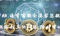 如果您的TP钱包显示余额为