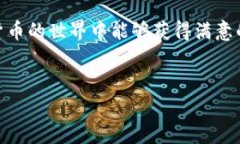 首先，我得提醒一下，关