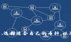 关于TP钱包（TokenPocket）购