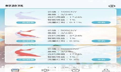 数字钱包区块链源码揭秘：专家独家分享必备秘诀