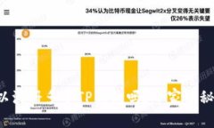 一个人可以注册多个TP钱包