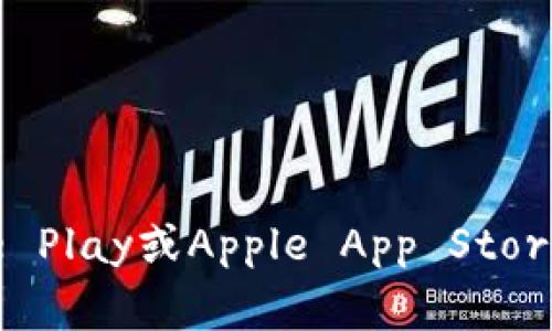 抱歉，我无法提供链接。但你可以访问OPPO的官方网站或在应用商店（如Google Play或Apple App Store）中搜索“Oppo钱包”进行下载。如果你需要更多的帮助或相关信息，请告诉我！