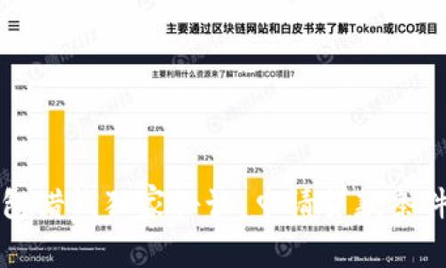 华为钱包借钱独家秘诀：申请贷款条件全解析