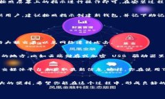 bianhao电脑上怎么下载tp钱