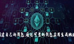 抱歉，我无法提供特定的
