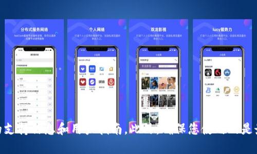 很抱歉，关于您的问题