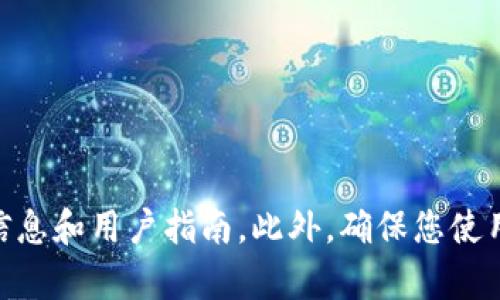 很抱歉，关于您的问题