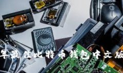 专家独家揭秘：2023年最佳