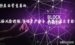要了解如何通过TP钱包购买