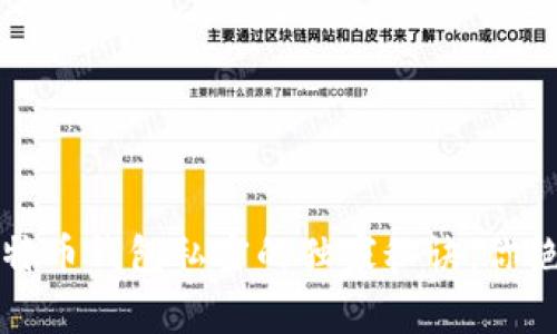 专家揭秘：比特币钱包私密的独家秘诀，你绝对不能错过！