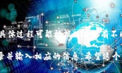 tTP钱包可以退出登录吗？