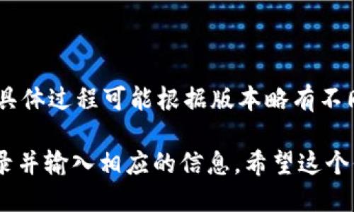 tTP钱包可以退出登录吗？/t

formal答案是可以的。TP钱包（TokenPocket Wallet）允许用户随时退出登录。退出登录的步骤相对简单，但具体过程可能根据版本略有不同。一般来说，您只需要进入应用的设置或账户管理部分，找到“退出登录”选项，确认后即可成功退出。/formal

detail当然，退出登录后，请确保您安全保存您的私钥和助记词，以免丢失资产。在再次使用时，您需要重新登录并输入相应的信息。希望这个信息对您有所帮助，如果您有其他问题，欢迎随时提问！/detail